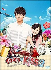 ラスト1点 レア完売品 未使用 古川雄輝 未来穂香 イタキス ダグラスペンケース ラスト1点 レア完売品 未使用 古川雄輝 未来穂香 イタキス