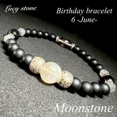 天然石 パワーストーン ブレスレット 数珠17cm ラリマー