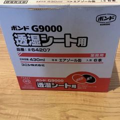 THE NORTH FACE TADPOLE 23 BX 廃盤希少 - メルカリ