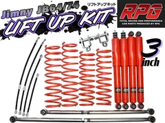 2025年最新】JB74 純正ショックの人気アイテム - メルカリ