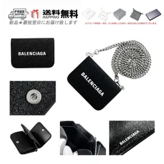 2025年最新】ウォレットチェーン バレンシアガの人気アイテム - メルカリ