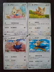 ヨーテリー　ハーデリア　ムーランド　AR 各10枚　まとめ売り　ホワイトフレア ポケモンカード ホワイトフレア ハーデリア ムーランド AR
