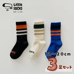 【スポーティーなラインソックス　３足セット】12cm 13cm 14cm 15cm 16cm 17cm 18cm 19cm 20cm 子供 子ども 靴下 キッズ ベビー ソックス 女の子 男の子 韓国 まとめ売り