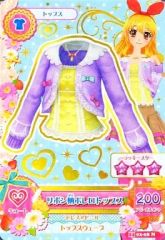 Item thumbnail for item 966f1e18-06bf-4fbf-947b-fe00fc3dbe6a