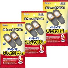 【迅速発送】オンパックス まとめ買い スリッパ つま先用 カイロ 15足(5足×3) ルームシューズ スリッパ用 日本製/9時間持続 室内用 足 貼らない R
