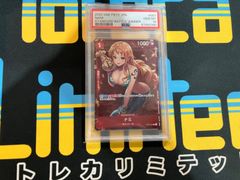ナミ　スタバ　psa10