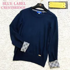 美品✨ BLUE LABEL CRESTBRIDGE ブルーレーベルクレストブリッジ クルーネックセーター ニット コットン クレストブリッジチェック 三陽商会 38 M