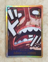 ウソップ ドンカード 金枠 金ドン スーパーパラレル - メルカリ