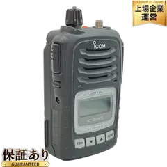 2025年最新】ICOM IC-208の人気アイテム - メルカリ