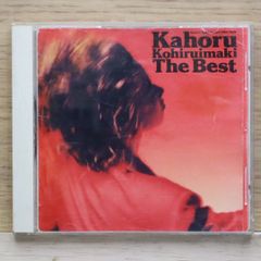 小比類巻かほる The Best 1985-1988 カセットテープ - メルカリ