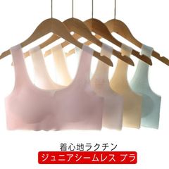 送料無料 中学生 ナイトブラ キッズ スポーツブラ 女の子 下着 シームレス スポブラ 肌着 ジュニアブラ 女子 ファーストブラ 小学生 ハーフトップ ブラジャー ノンワイヤー スポーツブラジャー ス#yskma603648