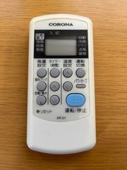 コロナ　エアコンリモコン　AR-01
