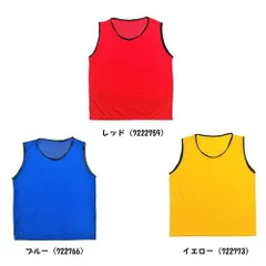 3セット) 未使用 アームビブス kappa(カッパ) サッカービブス イエロー 未使用 アームビブス kappa(カッパ) サッカービブス グリーン