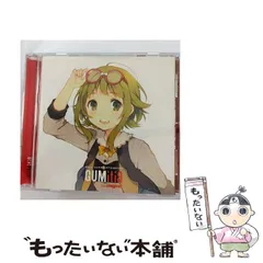 EXIT TUNES PRESENTS GUMitia 販促非売品ポスター