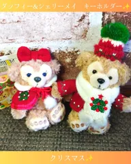 ダッフィー ＆シェリーメイぬいぐるみバッジセット