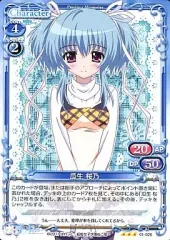 2025年最新】瓜生桜乃の人気アイテム - メルカリ