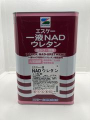 エスケー化研 1液NADウレタン N-40 10kg