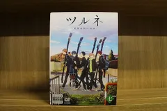2023年最新】ツルネ 風舞高校弓道部 dvdの人気アイテム - メルカリ
