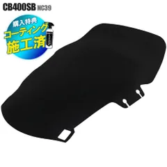 2025年最新】cb400sb スクリーンの人気アイテム - メルカリ 2025年最新】cb400sb スクリーンの人気アイテム - メルカリ
