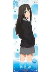 【非売品】アイドルマスター シンデレラガールズ 渋谷凛 サイン B2 ポスター Amazon.co.jp: アイドルマスター シンデレラガールズ 渋谷凛 ブルー