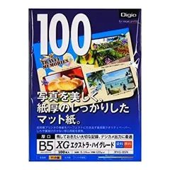 【中古-非常に良い】ナカバヤシ カラーインクジェット紙 XGエクストラ・ハイグレード B5 100枚 JPXG-B5N