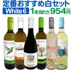 98ワインズ3本➕川島醸造ドメーヌ村山111Vineyard 6本セット