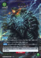 2026年最新】ユニオンアリーナ ガメラの人気アイテム - メルカリ
