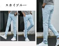 スキニーパンツ メンズ チノパン スリムパンツ スキニー スリムタイト ボトムス 伸縮 ロングパンツ ストレッチ 無地 カジュアル 春夏 zyzn840