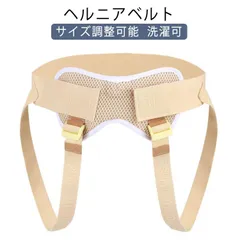 ヘルニアベルト 脱腸帯 男女兼用 左 右 ヘルニアバンド シングル ダブル 鼠径ヘルニア スポーツヘルニア 脱腸ベルト 取り外し可能な圧迫パッド クッション パッド サイズ調整可能 洗濯可 男性用 女#wunib953