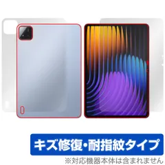 【新品未開封】Xiaomi pad 7 8GB 256GB ブルー Amazon.co.jp: Xiaomi Pad 7 8GB+256GB VHU5465JP [ブルー] : パソコン
