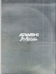 専用❤️嵐パンフレット・音声でます‼️ hq720.jpg?sqp=-