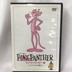 レンタル落ち】ピンクパンサー TVアニメ版 スーパーピンク参上 1