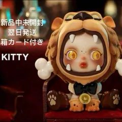 スカルパンダ　アダムスファミリー　アソート SKULLPANDA × THE ADDAMS FAMILY シリーズ【アソートボックス