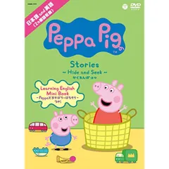 その他 Peppa Pig Selection Box [DVD] [Import] khxv5rg Amazon.co.jp: Peppa Pig Selection Box [DVD] [Import] : DVD