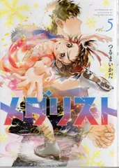 2025年最新】メダリスト漫画の人気アイテム - メルカリ