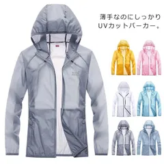 ラッシュガード 長袖パーカー レディース UVパーカー UPF50+ UVカット 冷感 ひんやり 涼しい 透け感 接触冷感パーカー 薄手 吸汗速乾 紫外線対策 冷房対策 コンパクト収納 軽量#papas40076