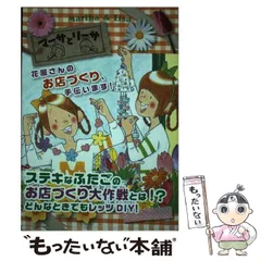 2024年最新】マーサ三宅の人気アイテム - メルカリ