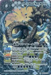 バトスピ　マンモール 凍獣マン・モール - バトルスピリッツ wiki