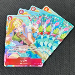 ワンピカード ひばり SR パラレル OP11/010P1 4枚セット