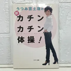 愛川欽也　うつみ宮土理　サイン色紙 2025年最新】うつみ宮土理の人気アイテム - メルカリ
