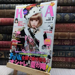７冊セット■送料無料KERAケラ！2014年まとめ売りゴスロリータ雑誌 KERAマニアックスvol.8*ゴシック&ロリータ*ゴスロリ*ケラ - メルカリ