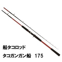 22『新品』 タコロッド 2pc カーボン 165 タコ竿 タコテンヤ - メルカリ
