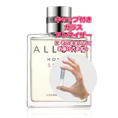 新品未使用　シャネル　アリュールオム　スポーツ　コローニュ　香水　150ml アリュール オム スポーツ オードゥ トワレット（ヴァポリザター
