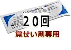 2023年最新】覚醒剤使用キットの人気アイテム - メルカリ