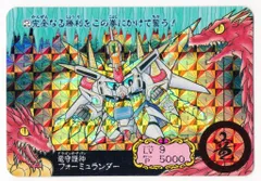 ⭐︎特別セット⭐︎おまけ付 ガン消し　ガンドランダーシリーズ ガン消し ガンドランダーシリーズ買取 | 高く売るなら【買取