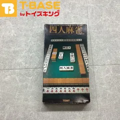 ぴゅう太 TOMY まとめ売り 6客 ぴゅう太 TOMY まとめ売り 6客 - メルカリ