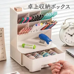 2025年最新】ペンスタンドの人気アイテム - メルカリ 