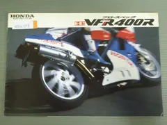 VFR400R NC21 NC24　ヨシダックススモークスクリーン VFR400R NC21 NC24　ヨシダックススモークスクリーン