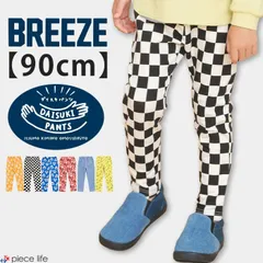 キッズ パンツ ボトムス DAISUKI 総柄 ダイスキパンツ 男の子 女の子 ユニセックス ベビー ロングパンツ 9分丈 ロング丈 ストレッチ 柔らかい エフオーキッズ F.O.KIDS ブリーズ BREEZE 90cm J120935