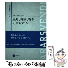 2025年最新】芸術教養シリーズ24の人気アイテム - メルカリ